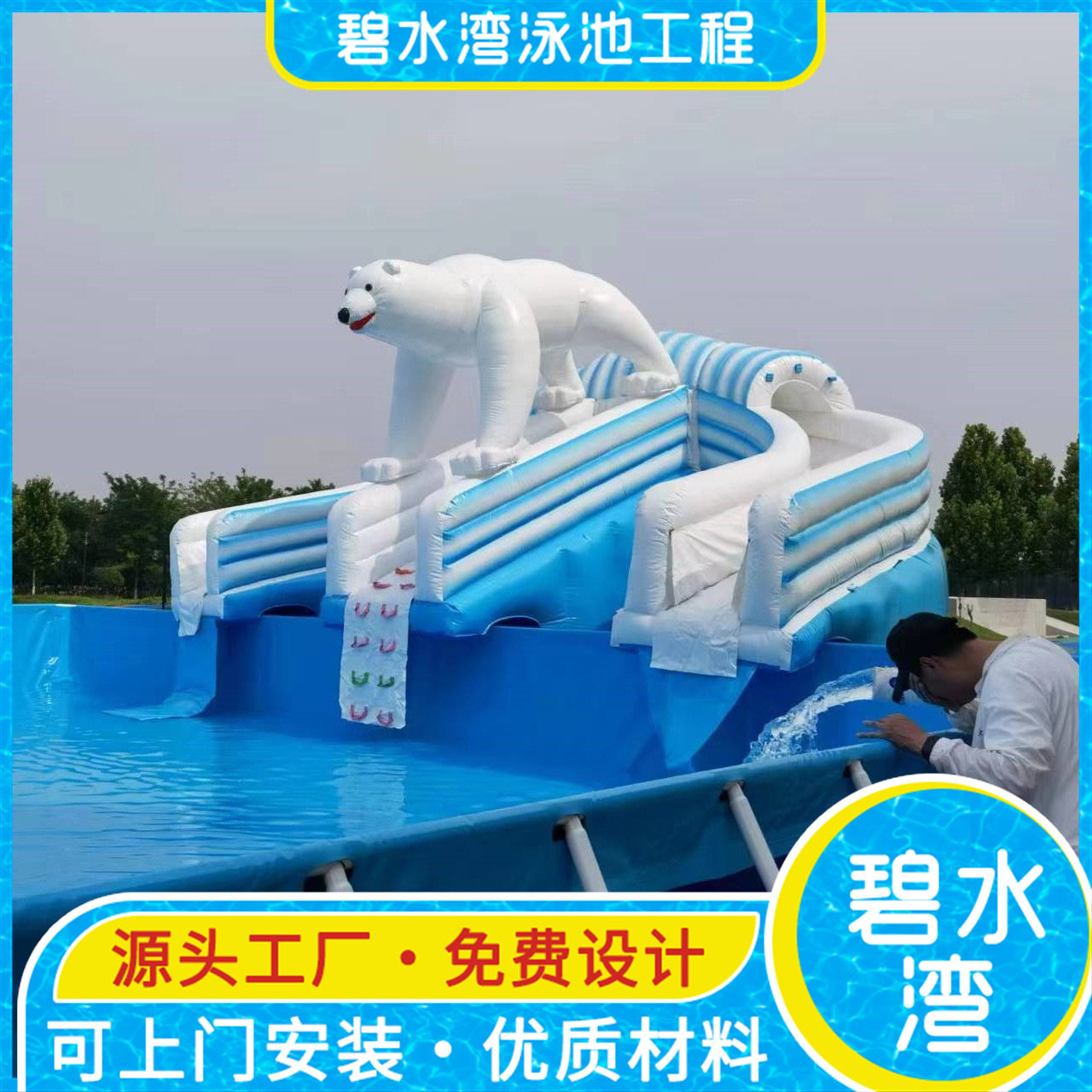移动水上乐园户外大型水上游乐设备水上闯关滑梯移动充气水池