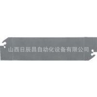 米思米刀板 MSBN20-32  MTFH32-4  MWCN3-MC1030