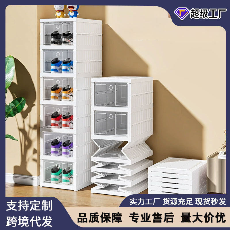 折叠鞋柜免安装多功能一体置物架防尘多层收纳盒球鞋柜鞋子收纳箱