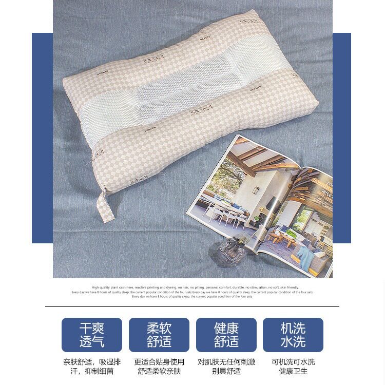 好睡眠决明子定型枕头批发软硬适中生态磨毛枕芯家用决明子枕头芯