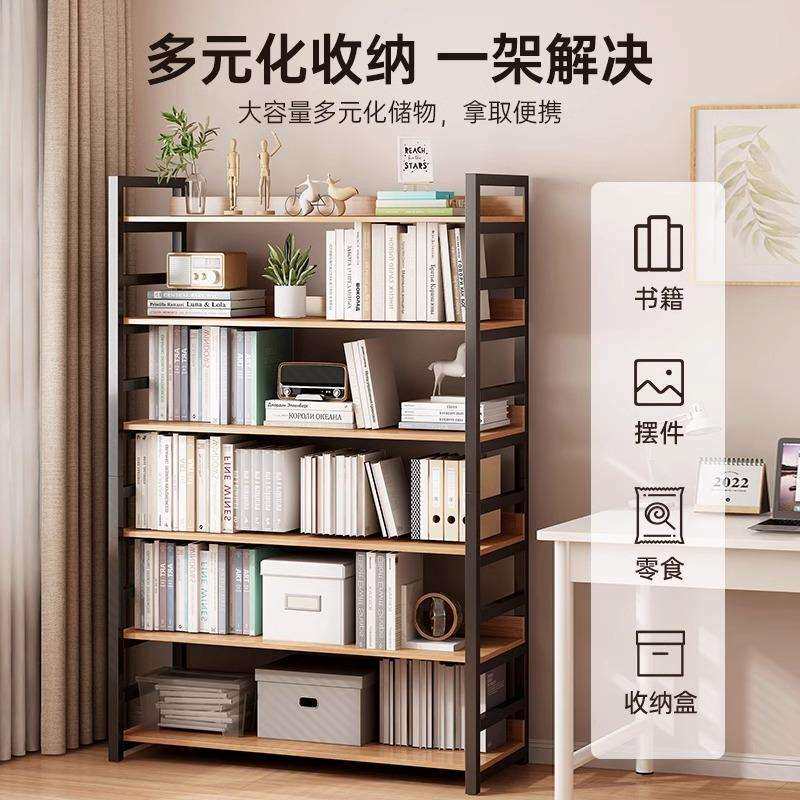 货架多层置物架家用落地阳台收纳架桌旁铁架陈列架子简易钢木书架