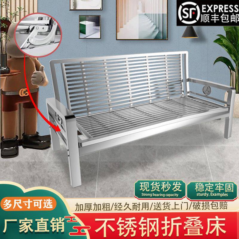304特厚不锈钢户外沙发椅折叠沙发床推拉折叠椅多功能两用室内