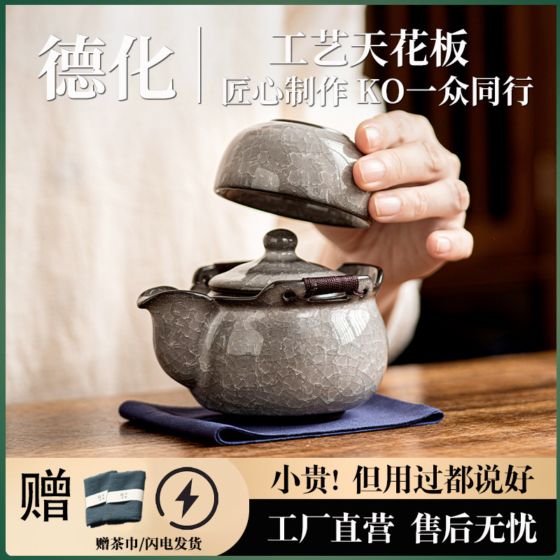 黑冰手抓壶旅行茶具一人饮用套装户外便携式陶瓷功夫泡茶壶快客杯