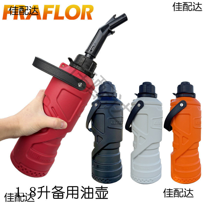1.8L升摩托车备用油桶 圆柱形适合水杯架安装油壶汽油柴油箱水壶