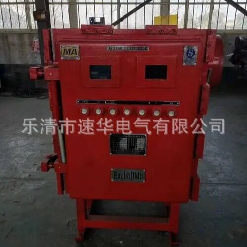 QJGZ-500/6(软)矿用隔爆兼本质安全型高压真空电磁起动器