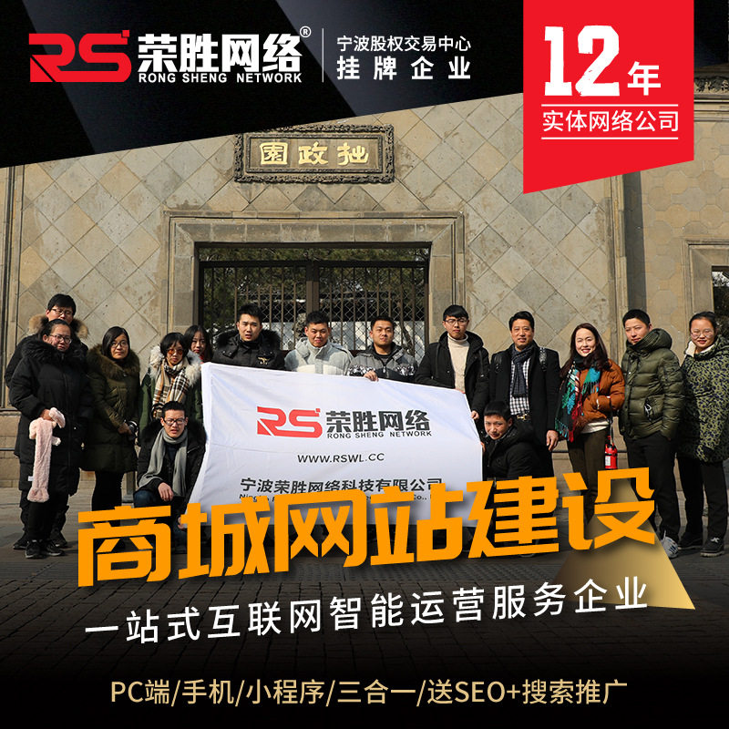 滨州供应商城网站建设 公司企业网站建设 小程序app开发设计