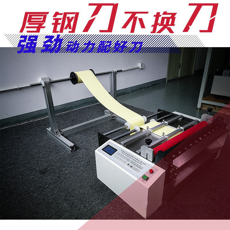 塑胶管小型切割机工厂全自动塑料透明管横切机 网纹管电动裁片机