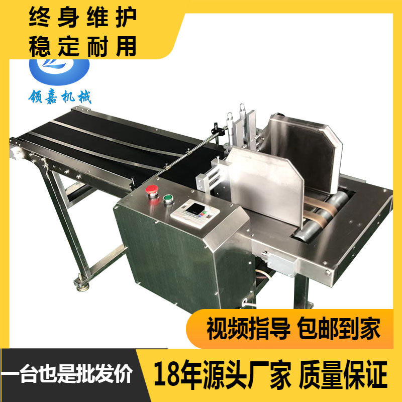 塑料袋包装纸盒输送带纸箱喷码分拣机流水线快递袋卡片 分页机