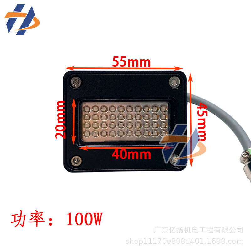 大成光驰打印机UVLED固化灯UV打印机墨水光油快速固化水冷灯