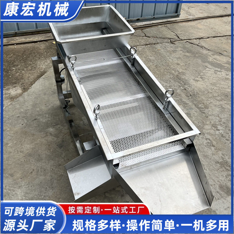 不锈钢直线筛选机大型震动筛分机过滤自动分离机器产品分选机