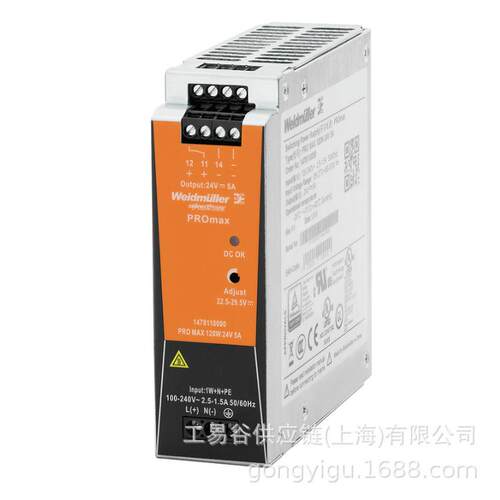 WEIDMULLER开关电源PROmaxPROMAX120W12V10A