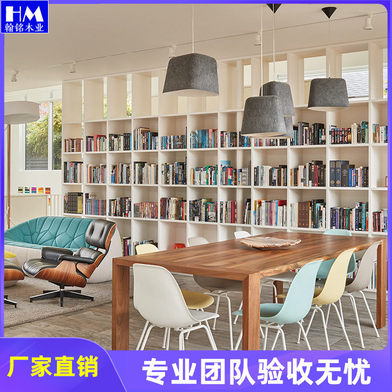 南京全屋定 制客厅书房实木书柜简约现代书柜自由组合展示架定 制