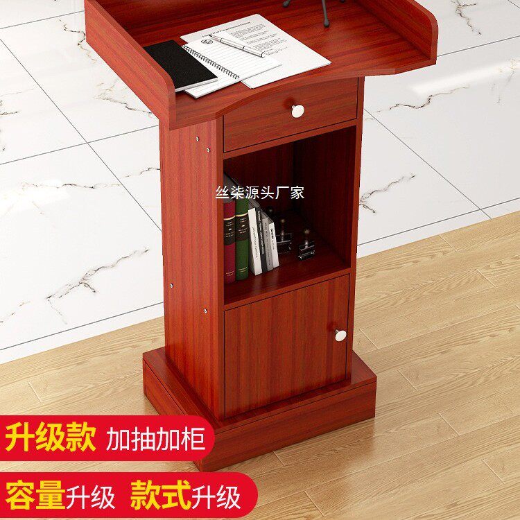 简约现代会议室教师演讲台