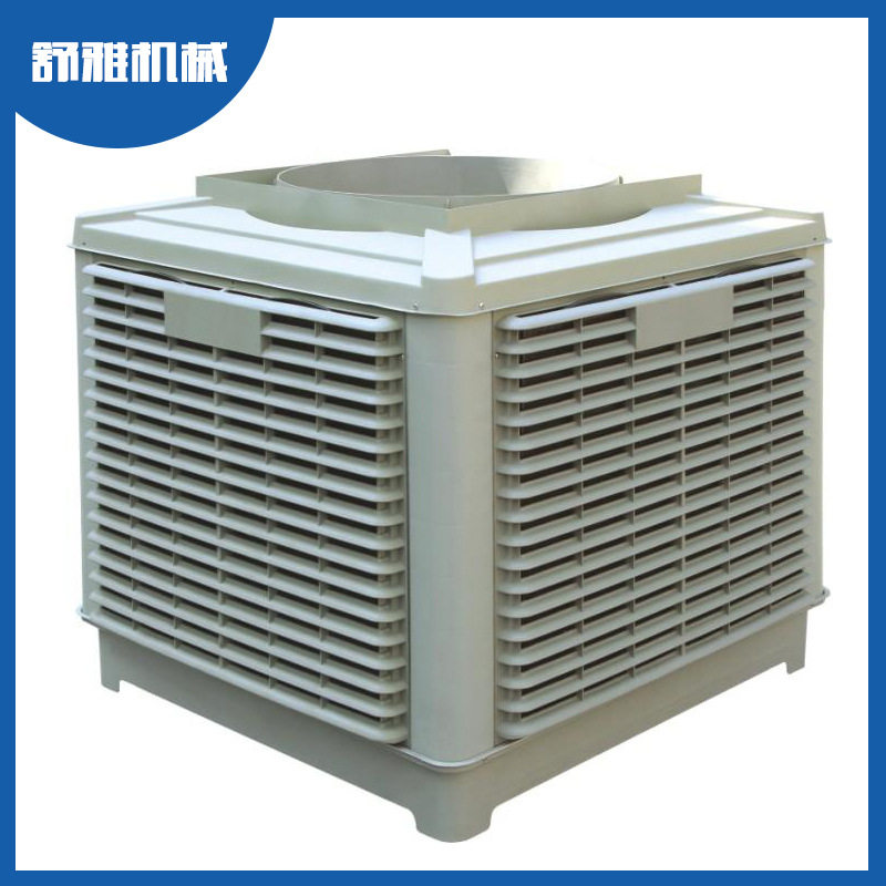 工业冷风机蒸发式移动冷风机厂房降温水冷风扇换热制冷水空调现货