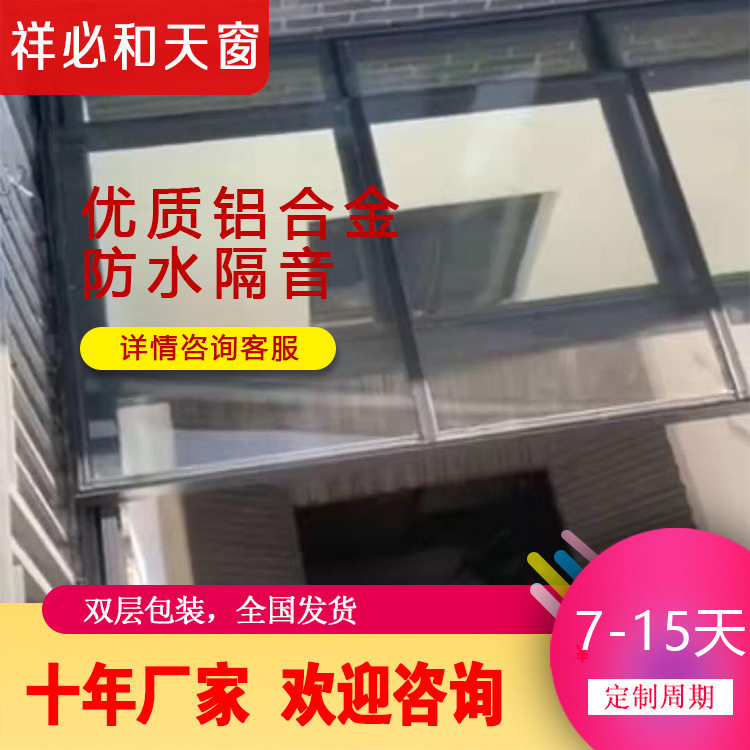 大厂房定制促销电动式铝合金