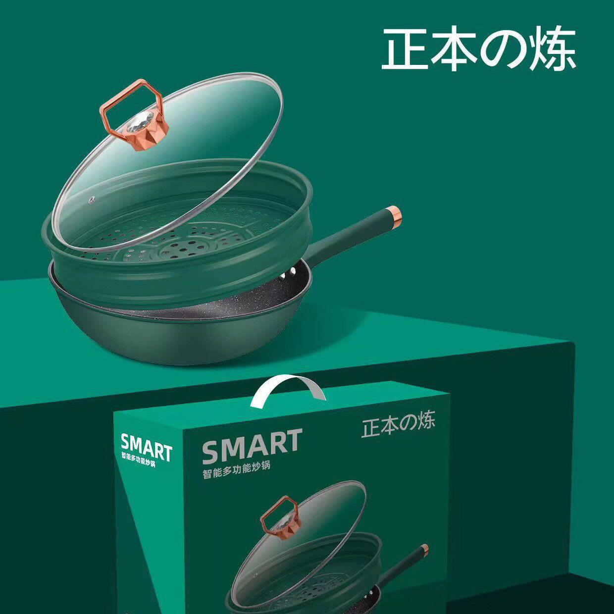 家用平底炒菜锅不粘锅网红女王炒锅麦饭石不粘厨房铁锅蒸煮锅锅盖