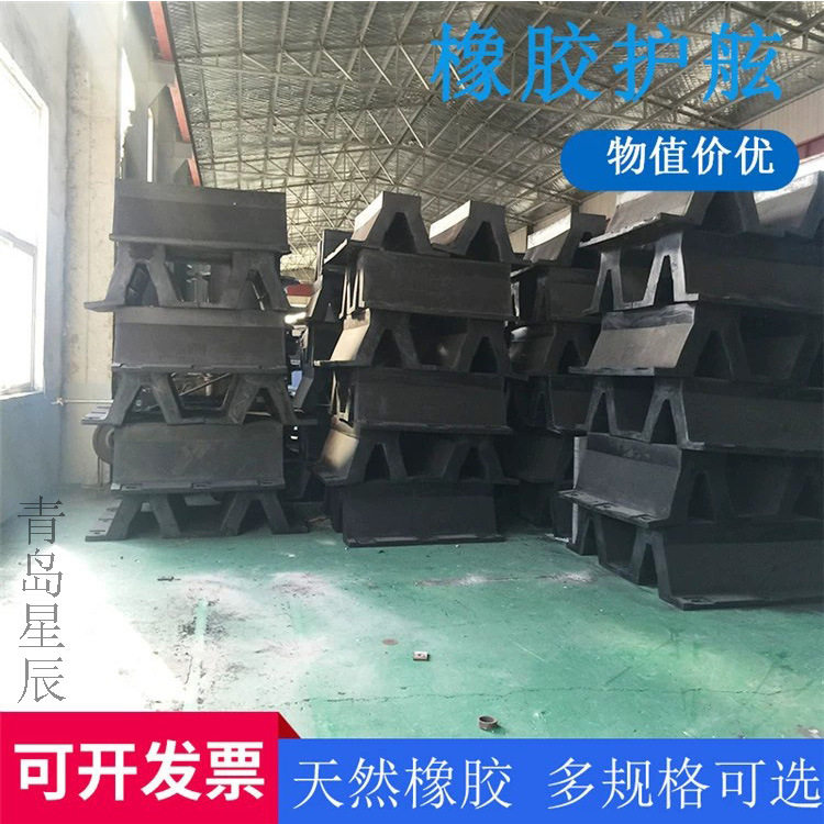 即墨星辰聚氨酯实心护舷 橡胶护舷 船用护舷 防碰球