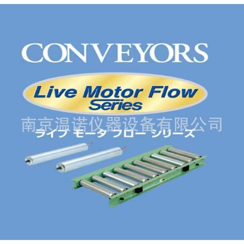日本MEIKIKOU辊筒电机LMR42BS-10-400-3-200