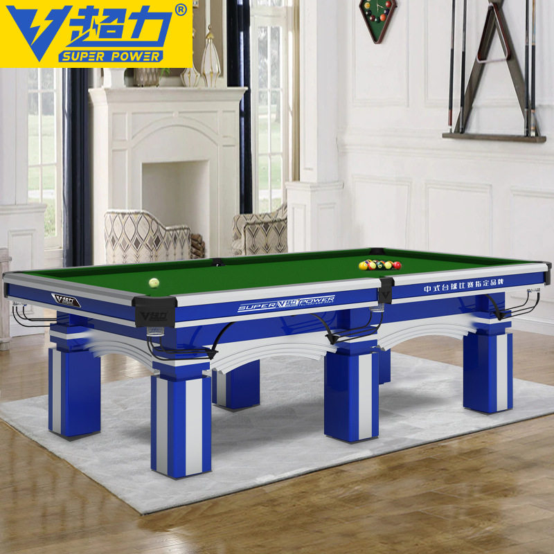 超力8台球桌子家用室内美式标准型乒乓二合一商用桌球台折叠
