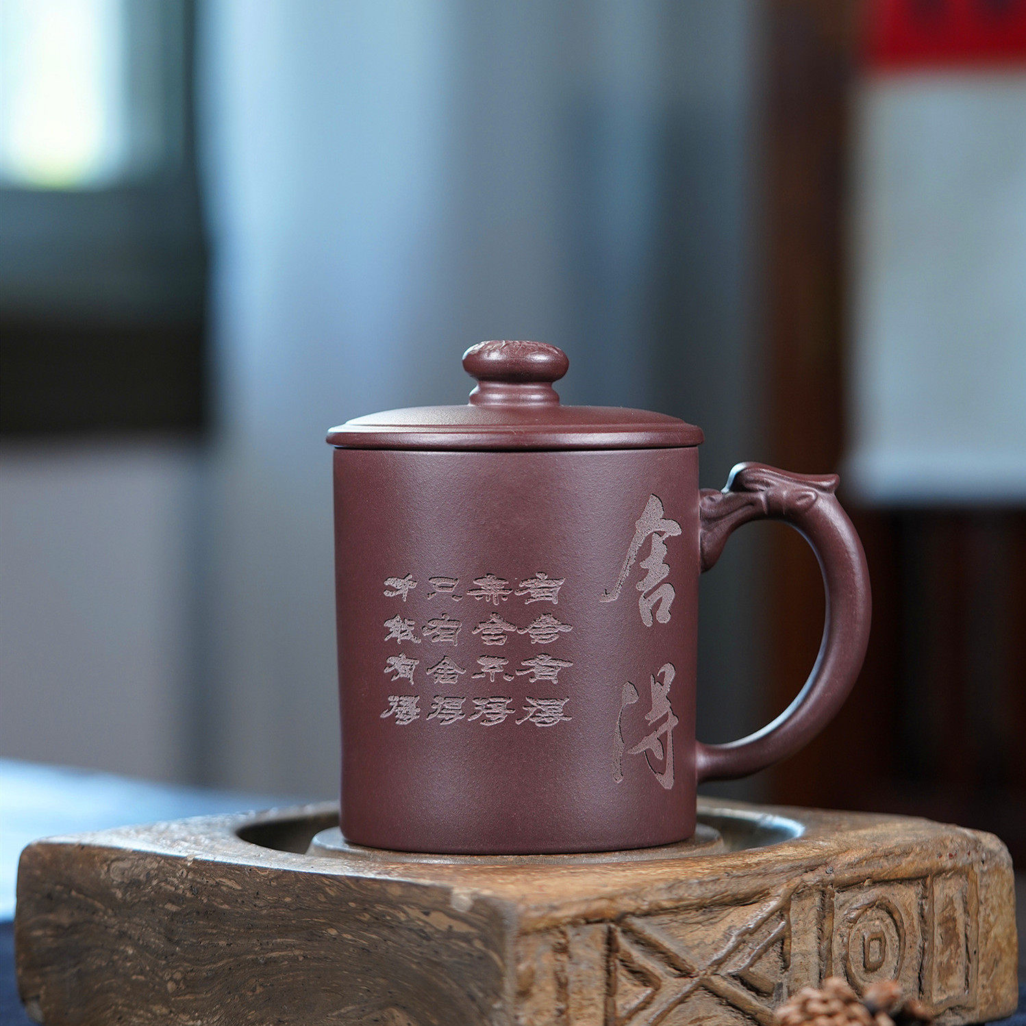 迹遇宜兴紫砂杯纯手工名家泡茶杯家用茶具紫泥舍得龙把杯高档礼品