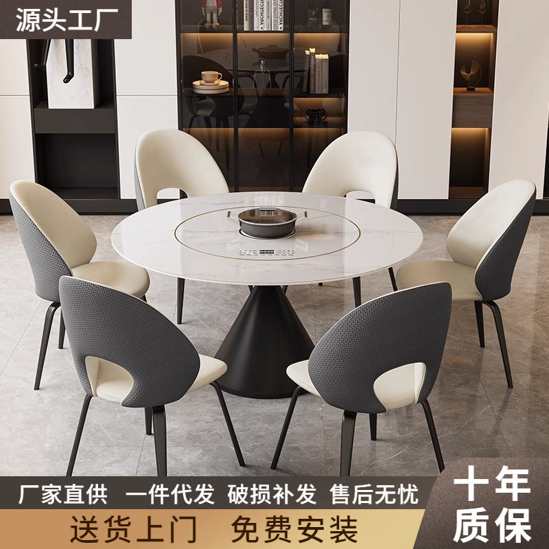 岩板餐桌多功能带电磁炉暖菜转盘一体现代简约家用圆形小户型桌子
