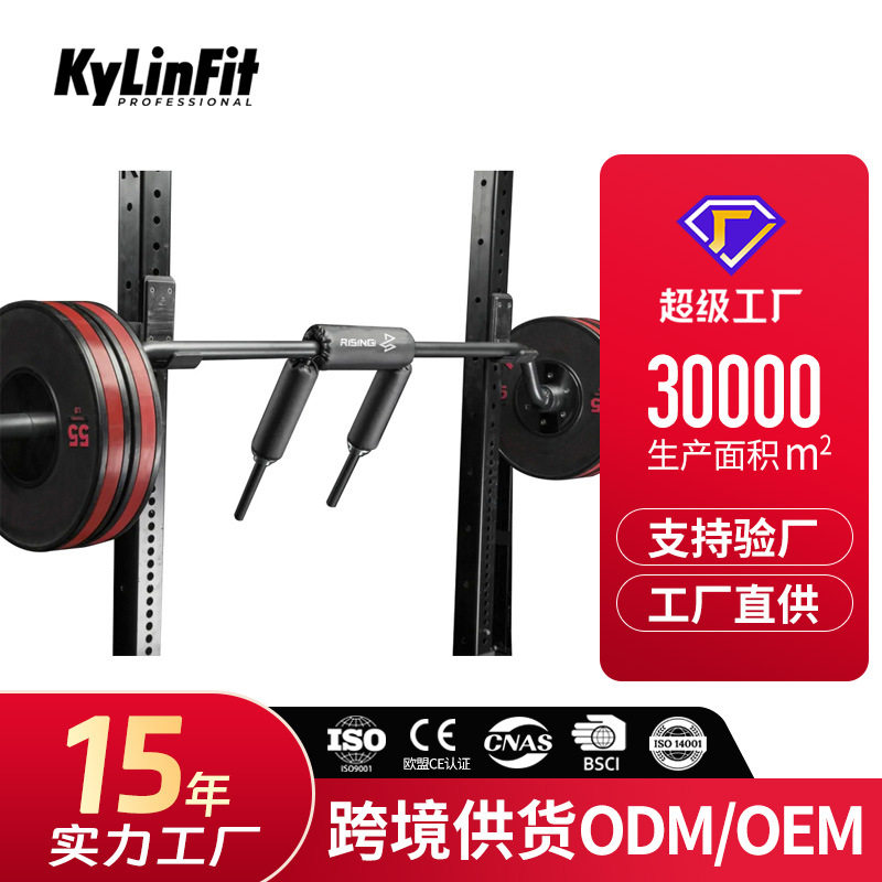 安全深蹲杠杆专用U型深蹲杠杆 50㎜孔径深蹲辅助器商用家用深蹲杆
