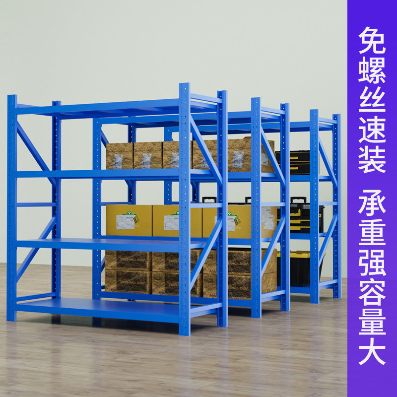 仓储货架铁板库房多层轻型快递架子家用承重组装储物货物架置物架