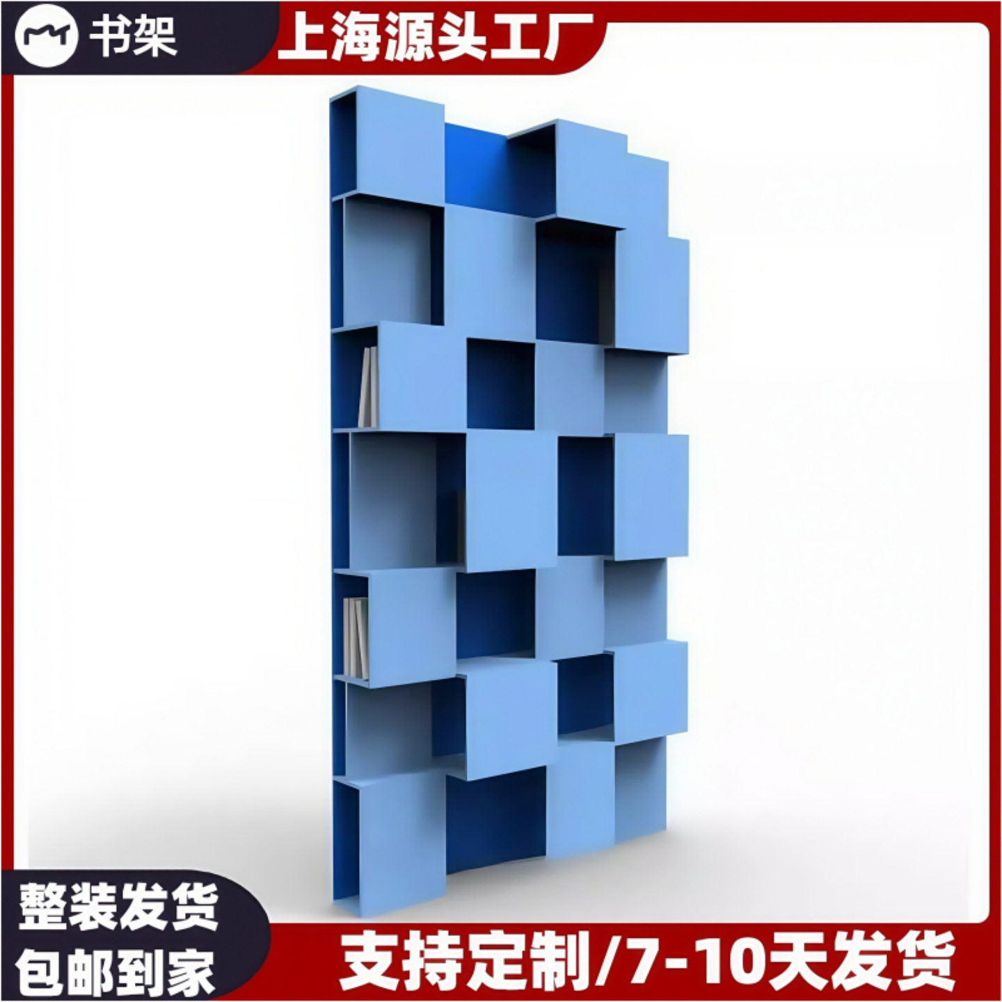 意式烤漆异形书架书柜多功能实木置物架装饰柜书房靠墙储物展示架