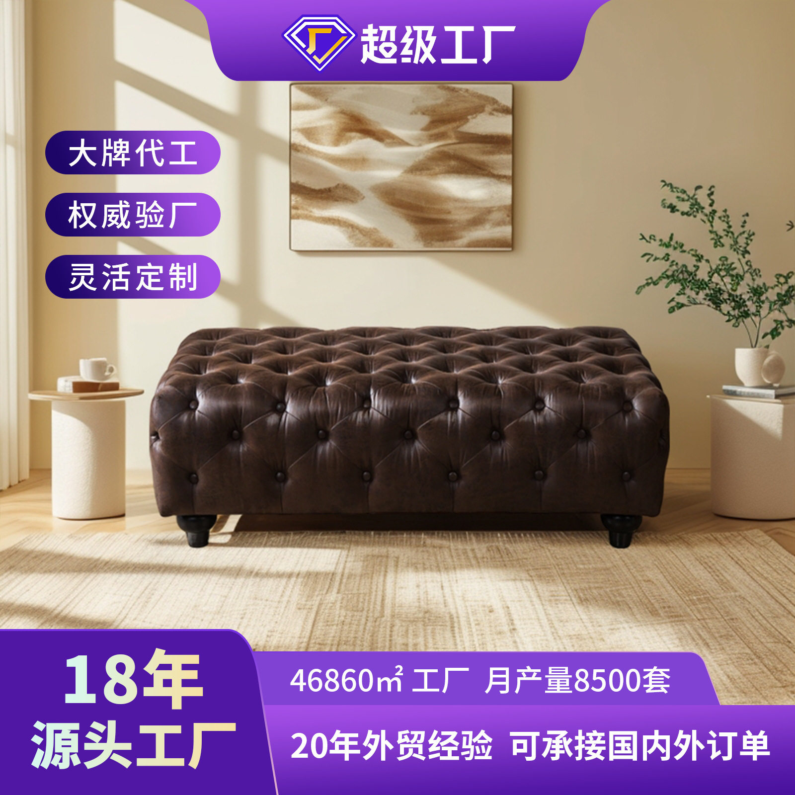 美式轻奢科技布凳子现代客厅沙发凳衣帽间换鞋凳服装店长条床尾凳