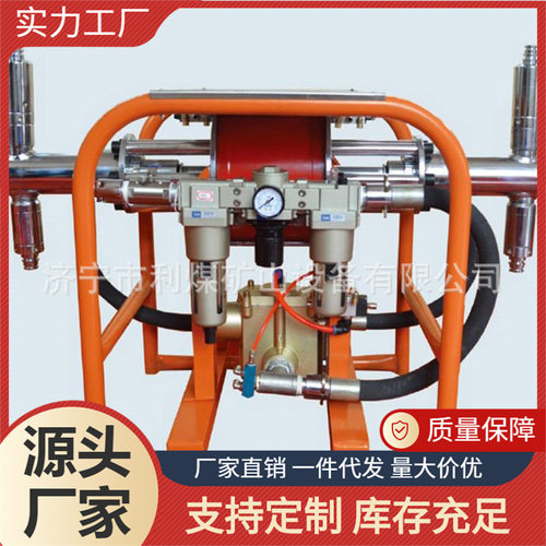 利煤供应2ZBQ20/21矿用气动注浆泵 卧式双缸双液气动注浆机