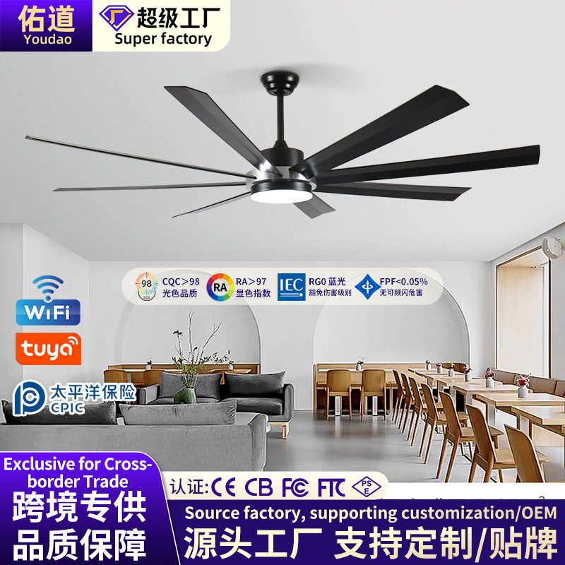 跨境72寸大尺寸风扇灯现代简约饭厅吊扇灯北欧大风力酒店风扇灯具