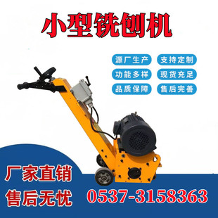 混凝土路面铣刨机汽油柴油小型手推式地面打毛机 300型电动铣刨机