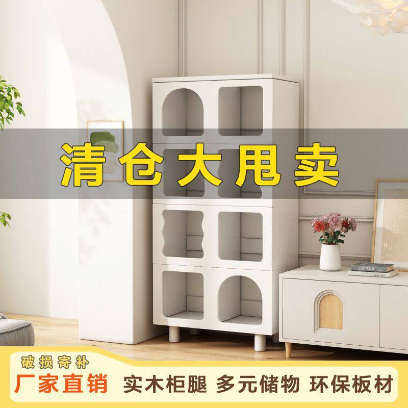 奶油书柜落地置物架家用客厅靠墙收纳展示柜洞洞柜柜矮柜格子书架