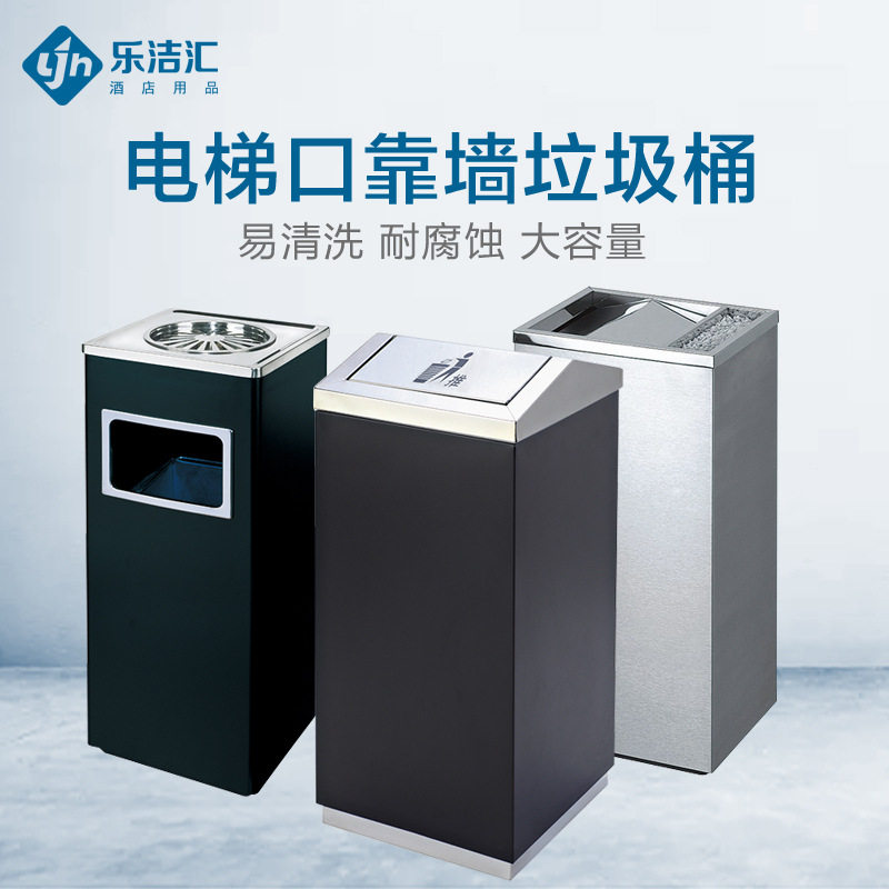 电梯口不锈钢长方形立式垃圾桶带烟灰缸卫生间大号靠墙烟灰果皮桶