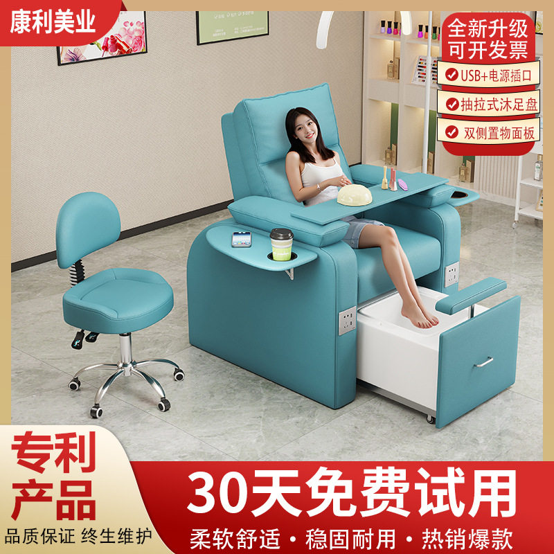 尚康利多功能电动美甲美睫躺椅