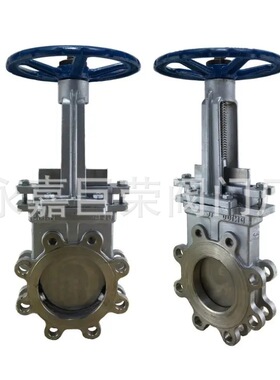 PZ73H-10P DN50整体不锈钢304材质刀型闸阀 南高供应