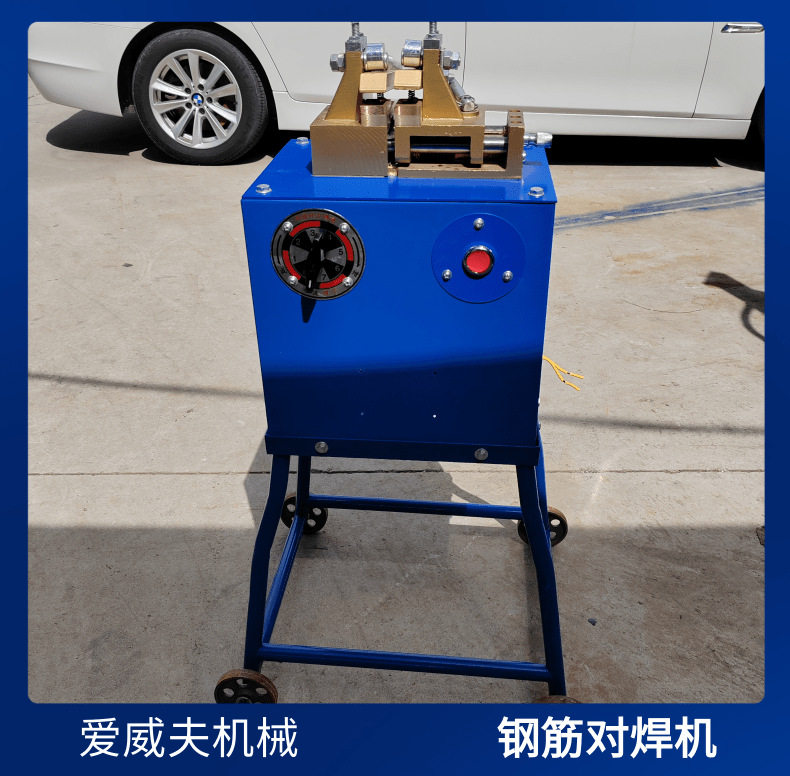 un1对焊机碰焊机拔丝厂铁丝铜铝对头机对20焊对机焊机对接钢筋