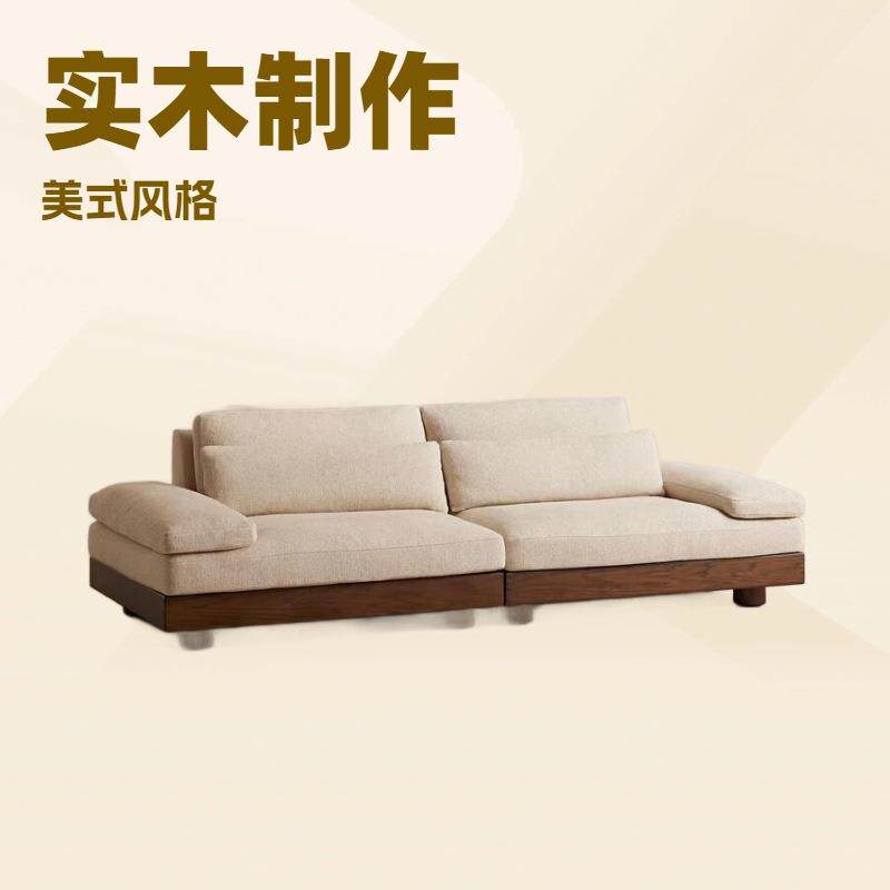 北欧复古实木沙发中三人位直排高端棉麻布艺沙发古风小户型客厅