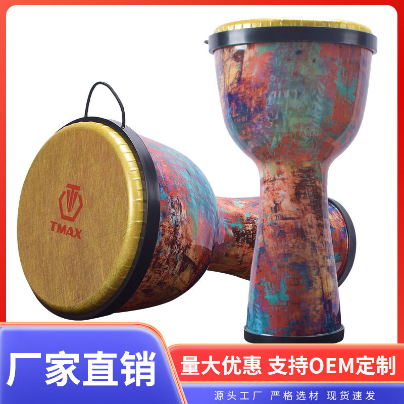 非洲鼓儿童大8复合碳纤轻质幼儿园手鼓成人丽江鼓打击乐器