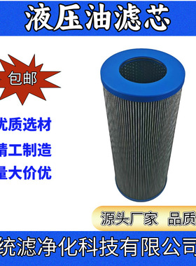 风电齿轮箱滤芯N1000RN2010电厂设备统滤净化