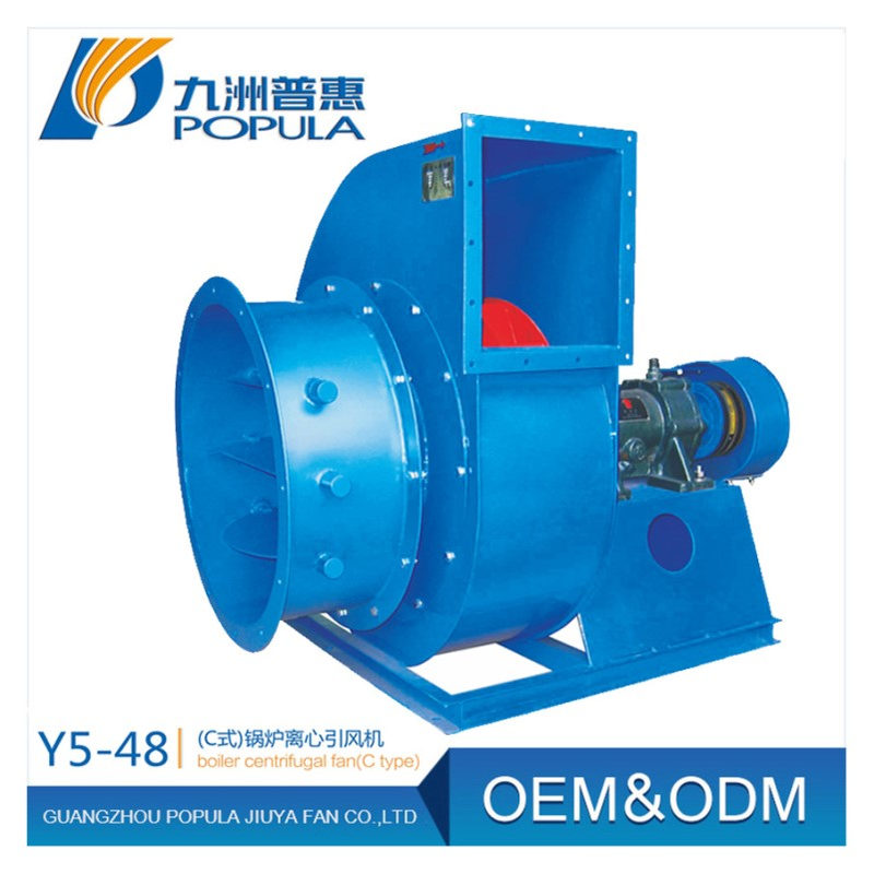 4C-12.5C锅炉风机Y5-48C式工业锅炉助燃风机贵州云南广西直销包邮
