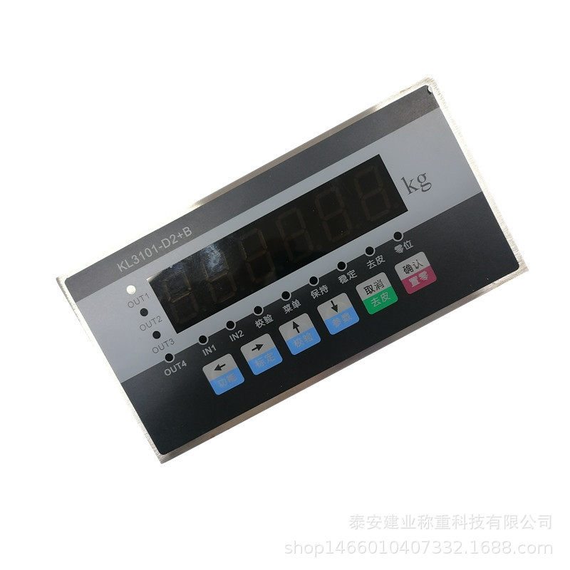 称重仪表KL3101-D2+B（N）数字显示仪表铝合金外壳发快递称重仪表