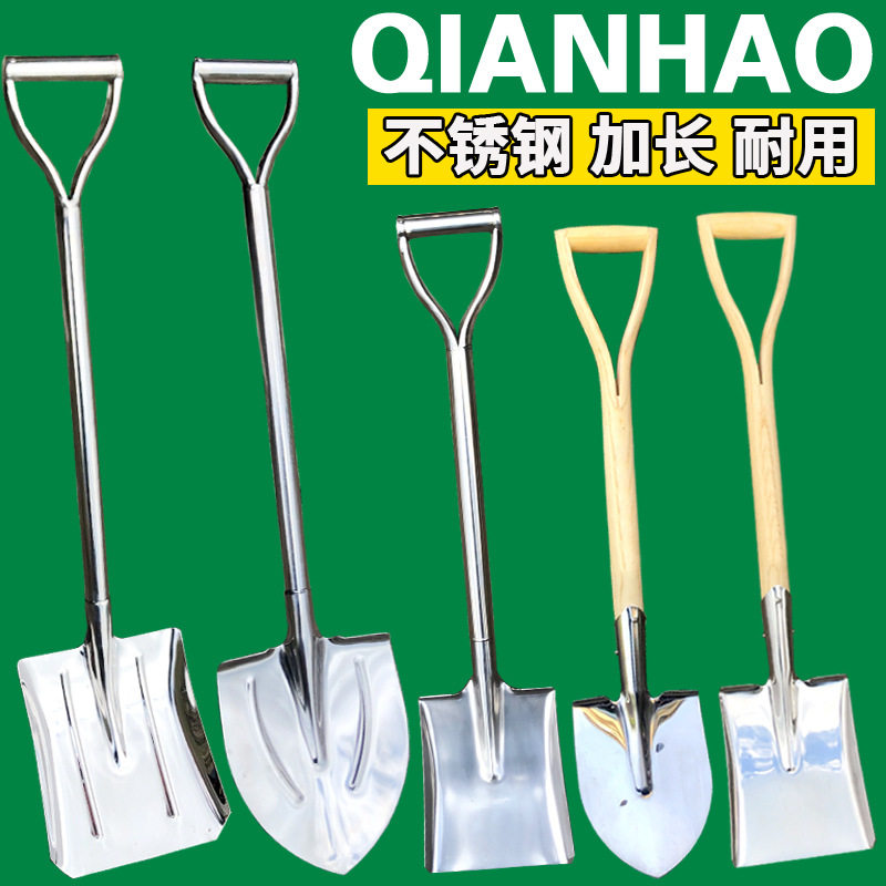 加厚不锈钢园艺大铲子小铁锹种花养花园艺园林工具钓鱼铲野营铲