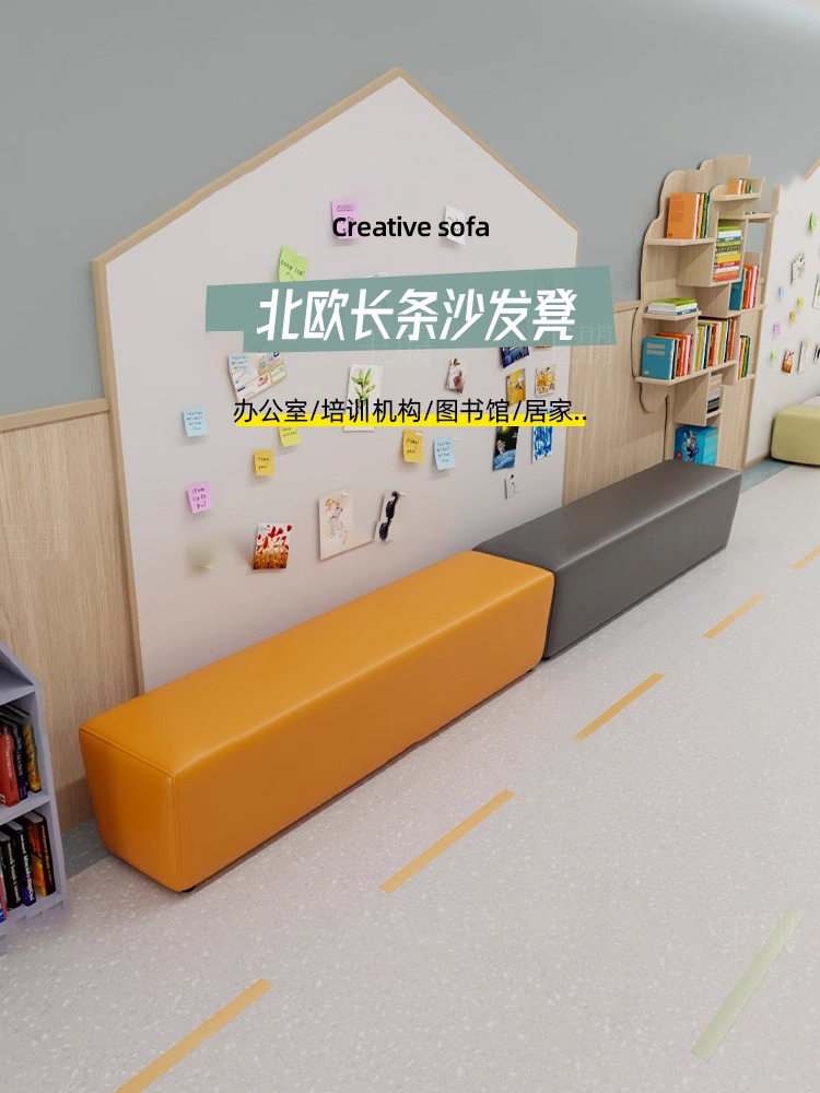 培训机构休息区沙发幼儿园早教走廊等候长条座椅无靠背猫抓皮