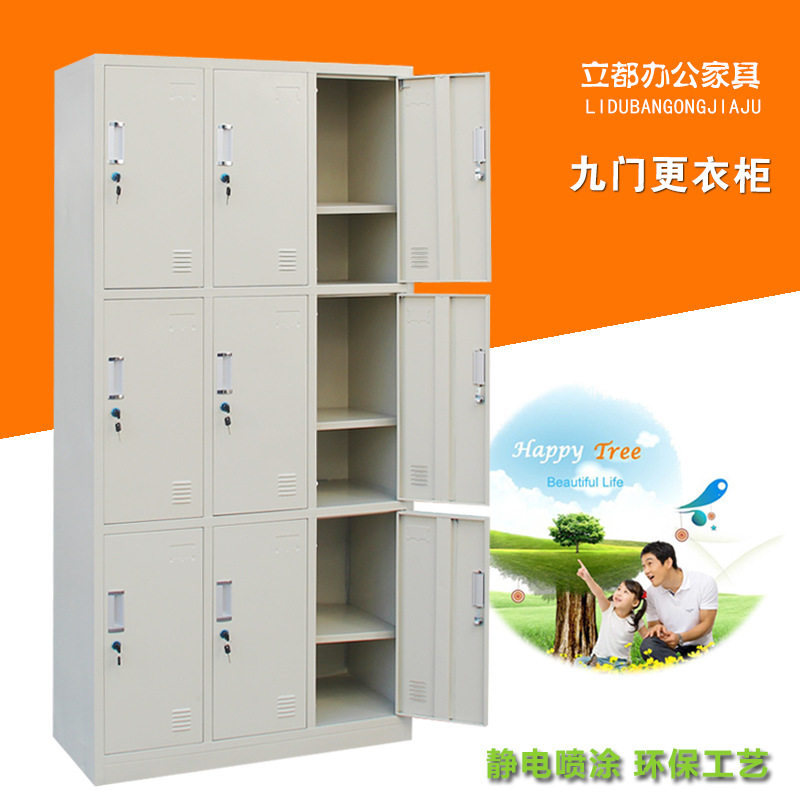 铁皮员工更衣柜钢制储物文件柜浴室存包柜办公室职工更衣柜子带锁