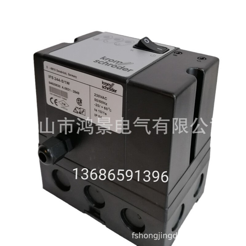 IFS 244-5/1W霍科德IFS258-5/1W点火控制器SFD258-5/1W烧嘴点火器