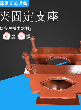 Z2Z3Z4Z5焊接固定支座管夹管托Z13循环水托座Z11热压弯头托座