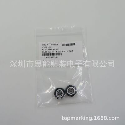 K87-M1199-10X YV100II贴片机 5322 522 10679 FV8MM单向轮卷带轮
