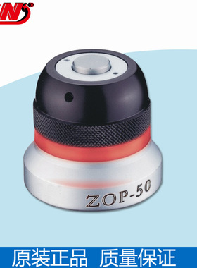 台湾精展GIN 55220 光电式乙轴高度设定器 ZOP50 对刀仪