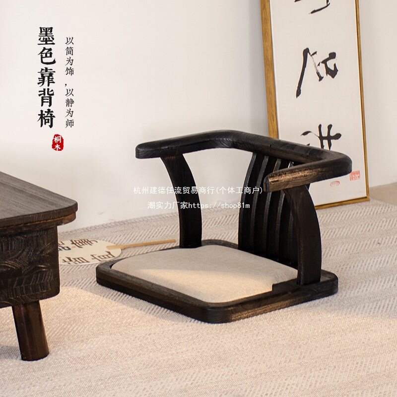 I1实木榻榻米靠背无腿休闲椅